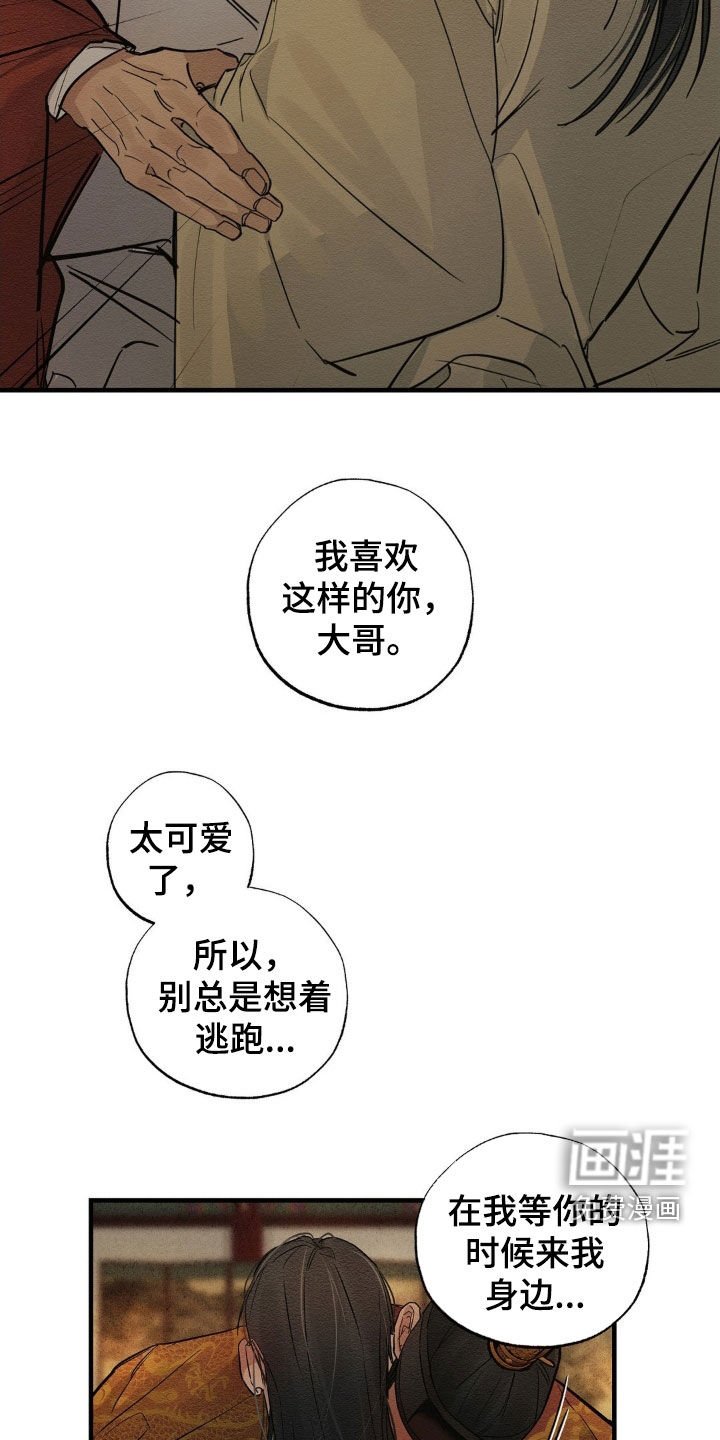 第18章：都不记得了