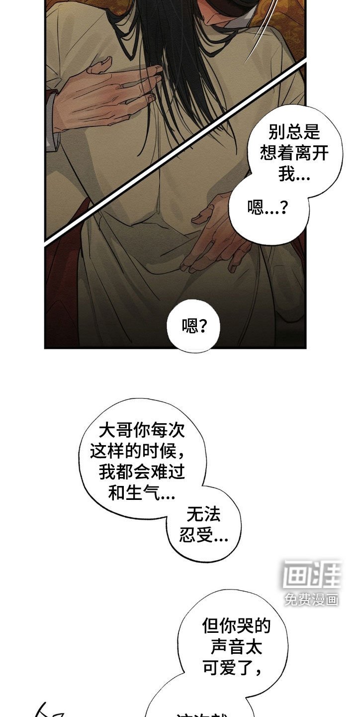 第18章：都不记得了