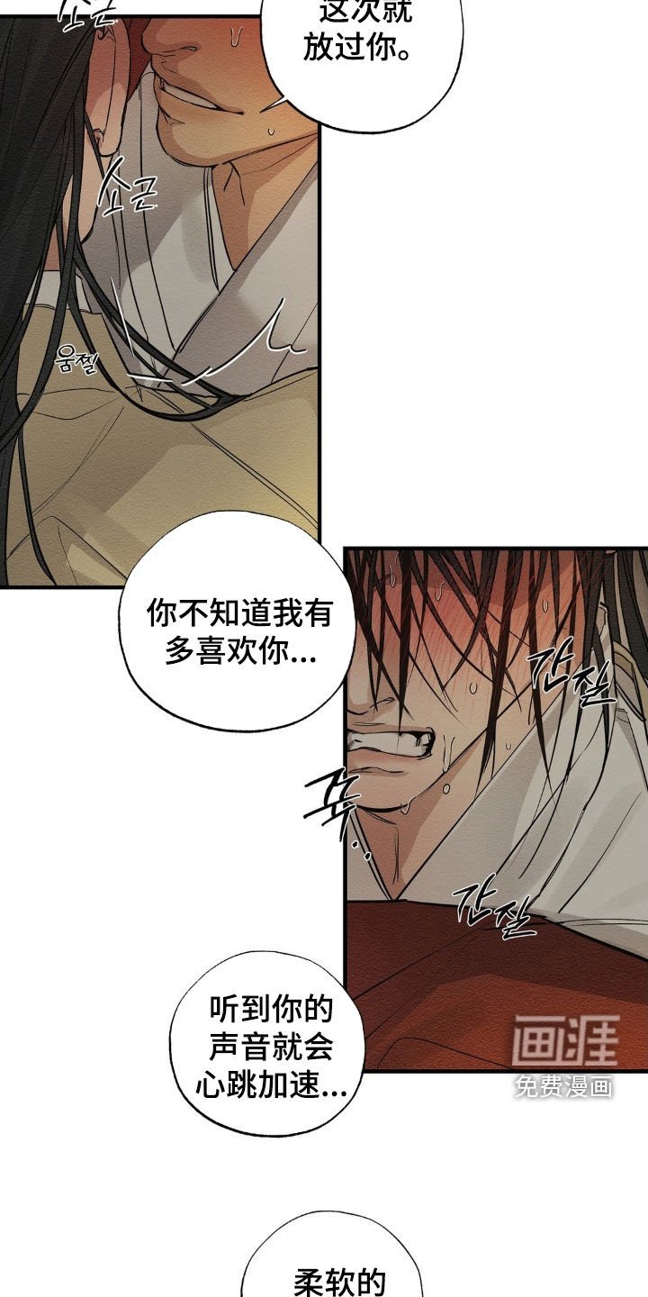 第18章：都不记得了