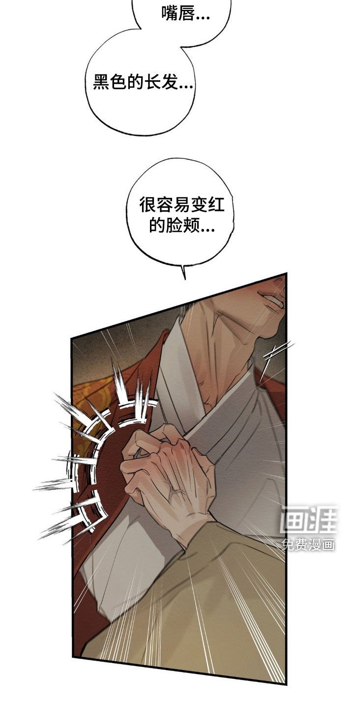 第18章：都不记得了