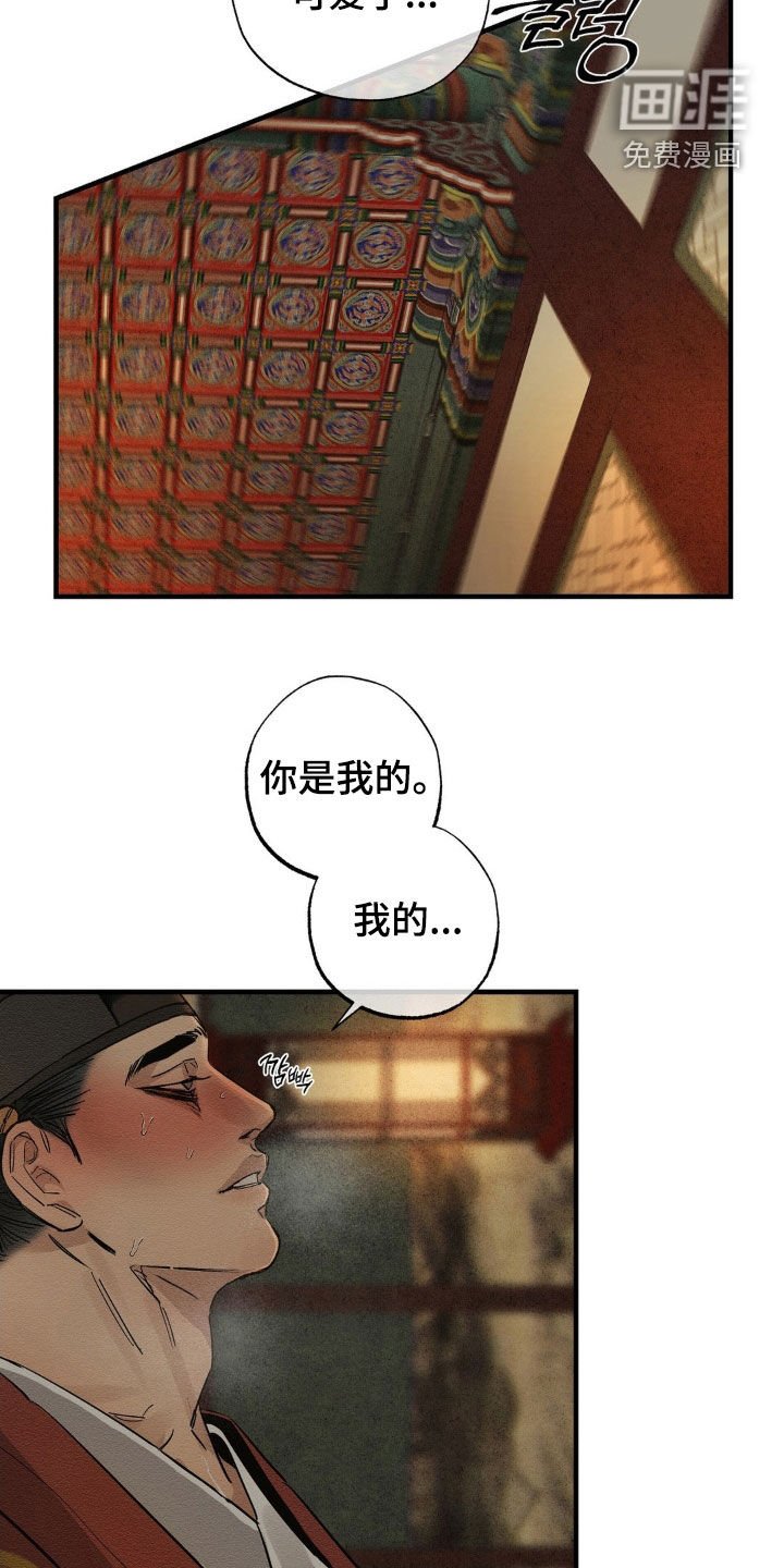第18章：都不记得了