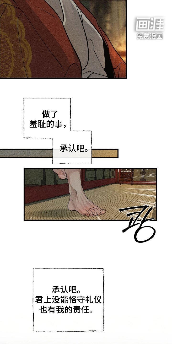 第18章：都不记得了