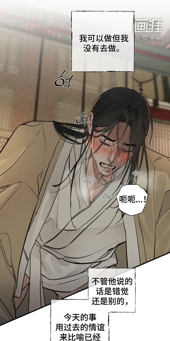 第18章：都不记得了