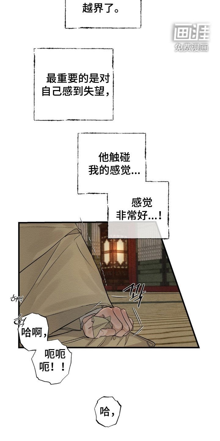 第18章：都不记得了