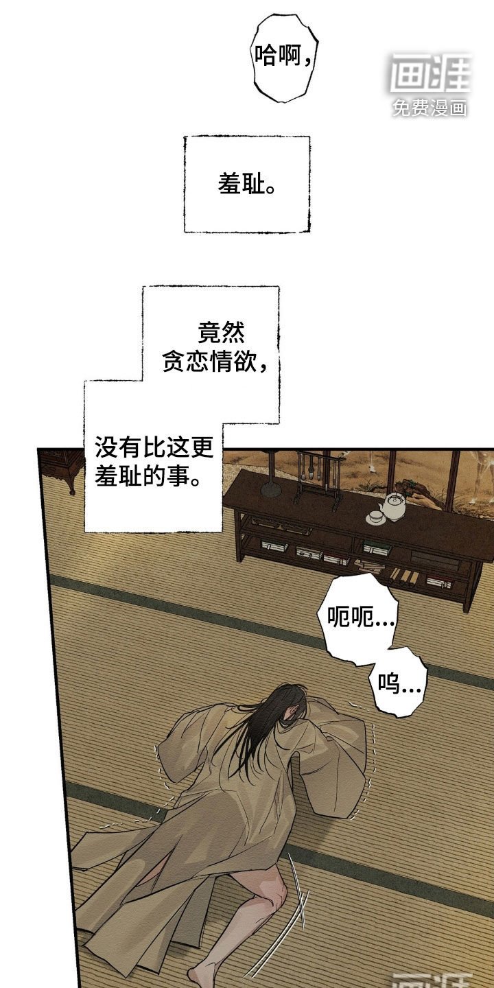 第18章：都不记得了