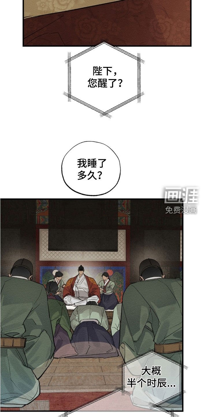 第18章：都不记得了