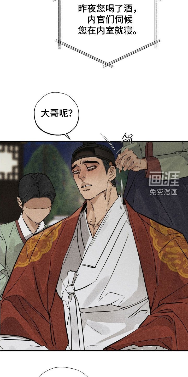 第18章：都不记得了
