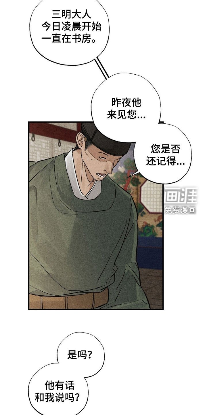 第18章：都不记得了