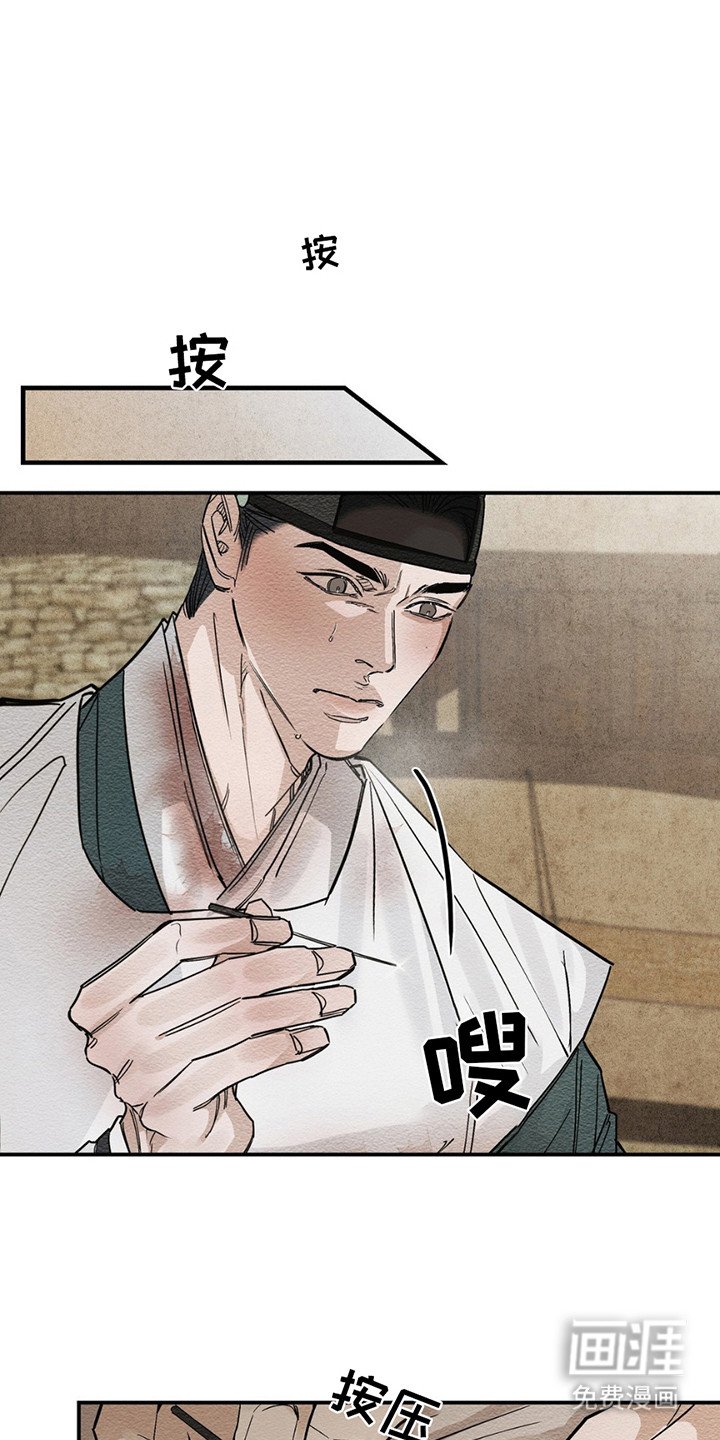 第2章：书信