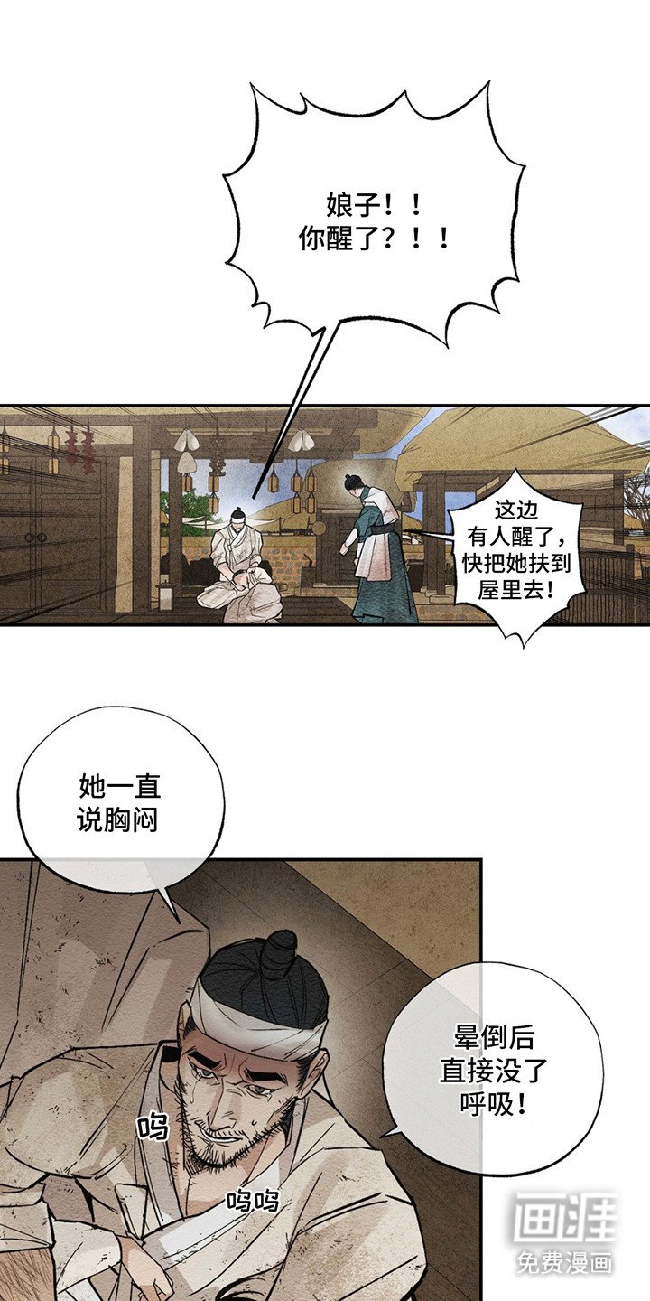 第2章：书信