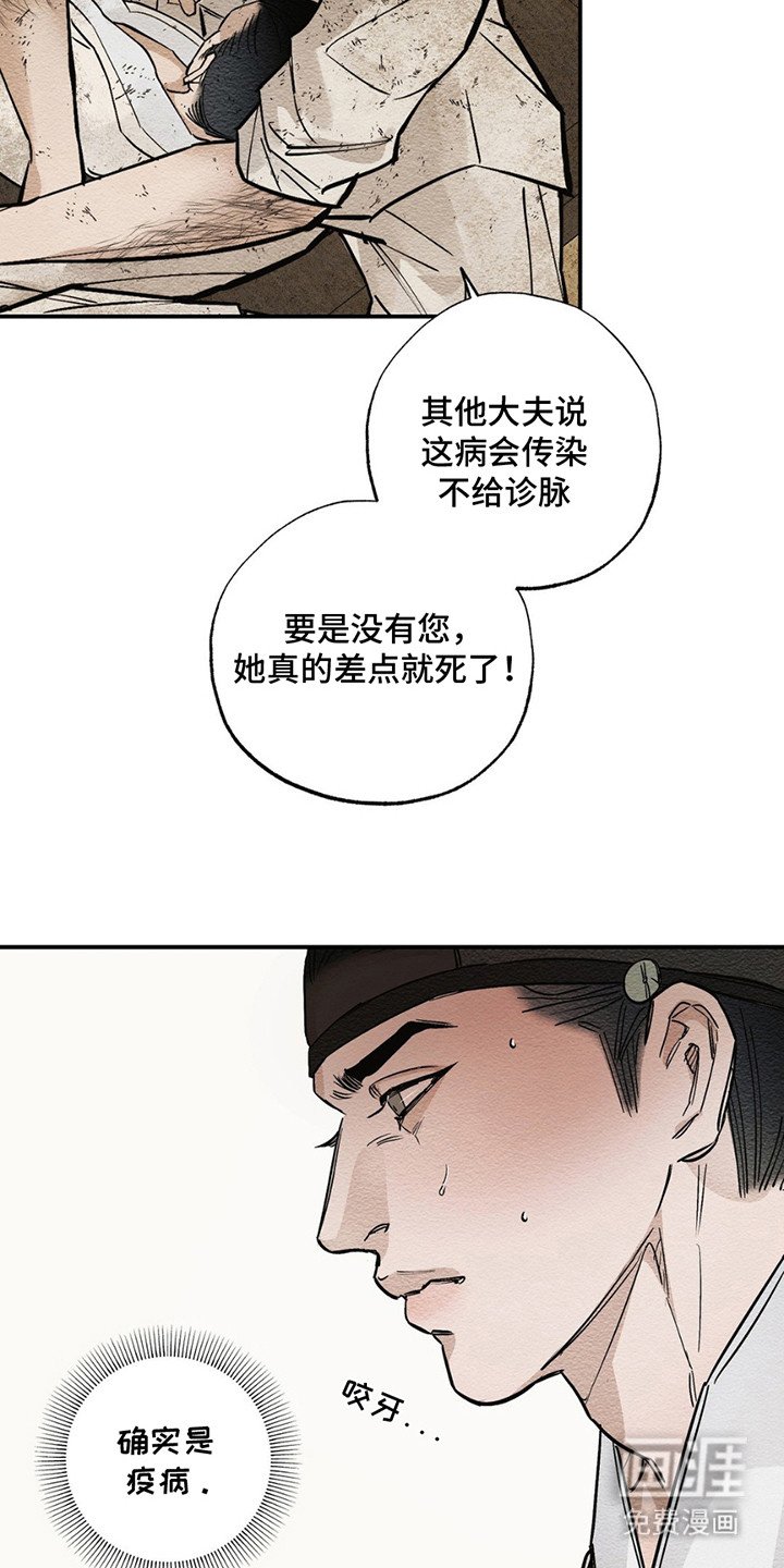 第2章：书信
