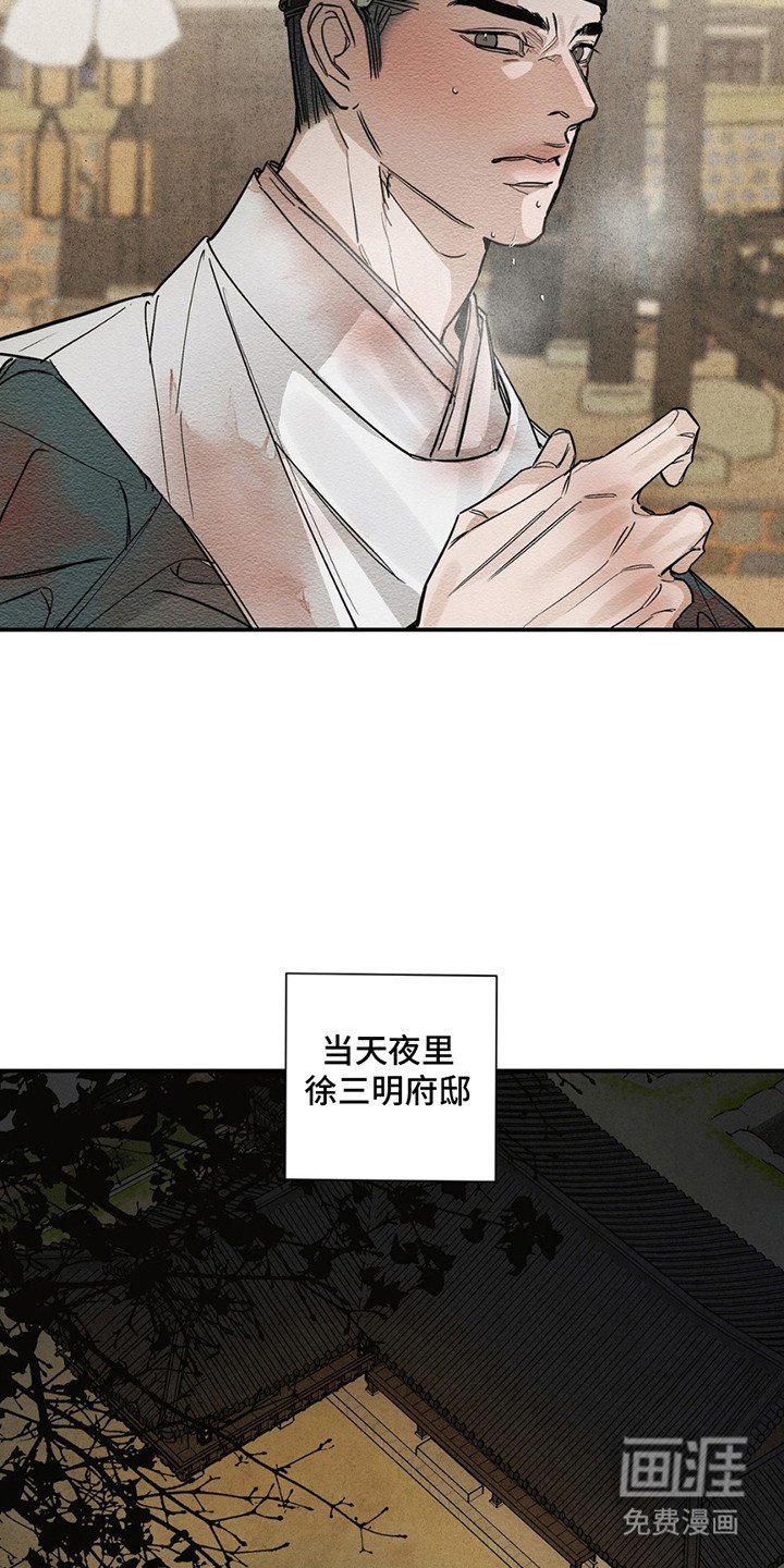 第2章：书信