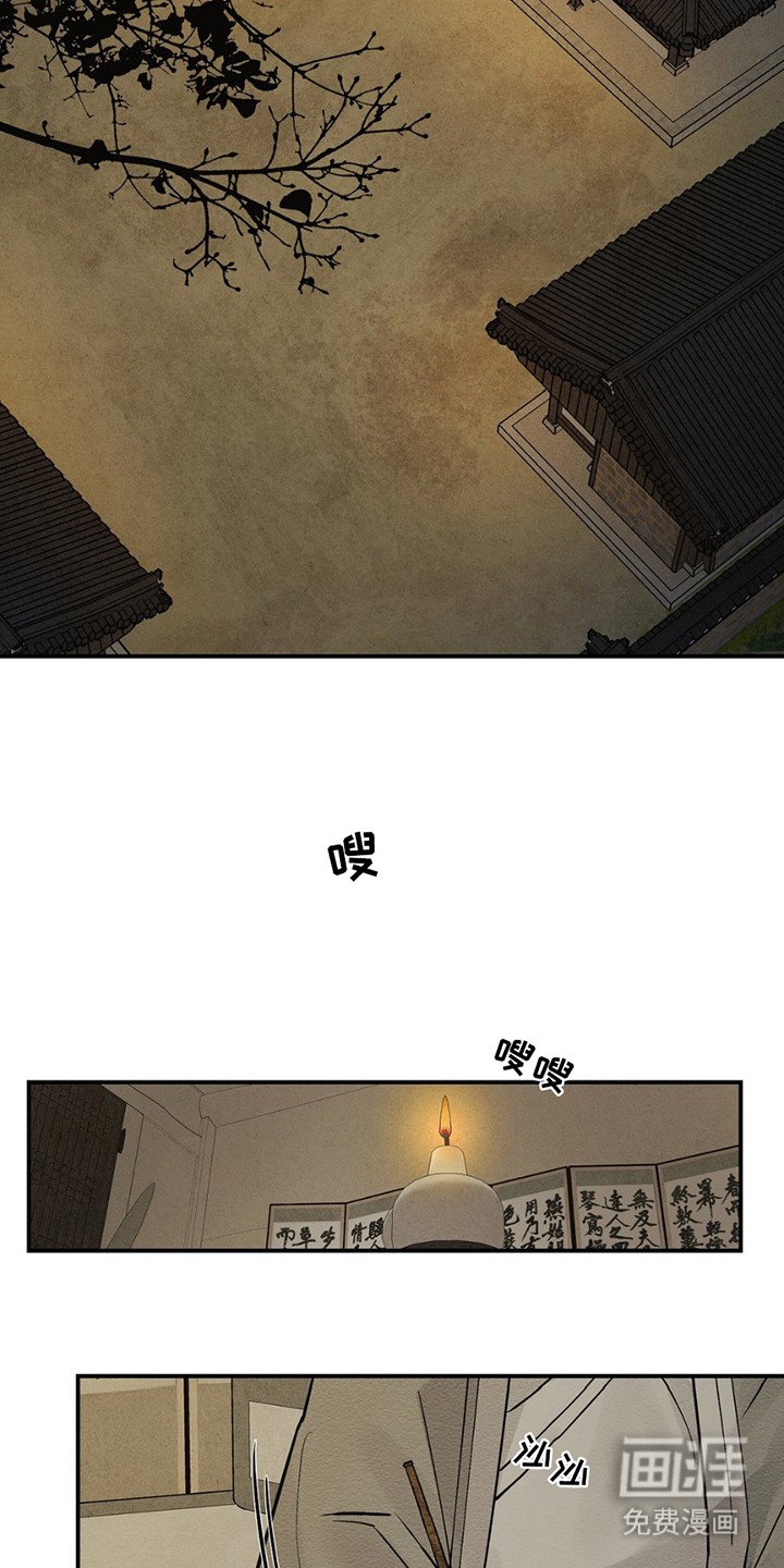 第2章：书信