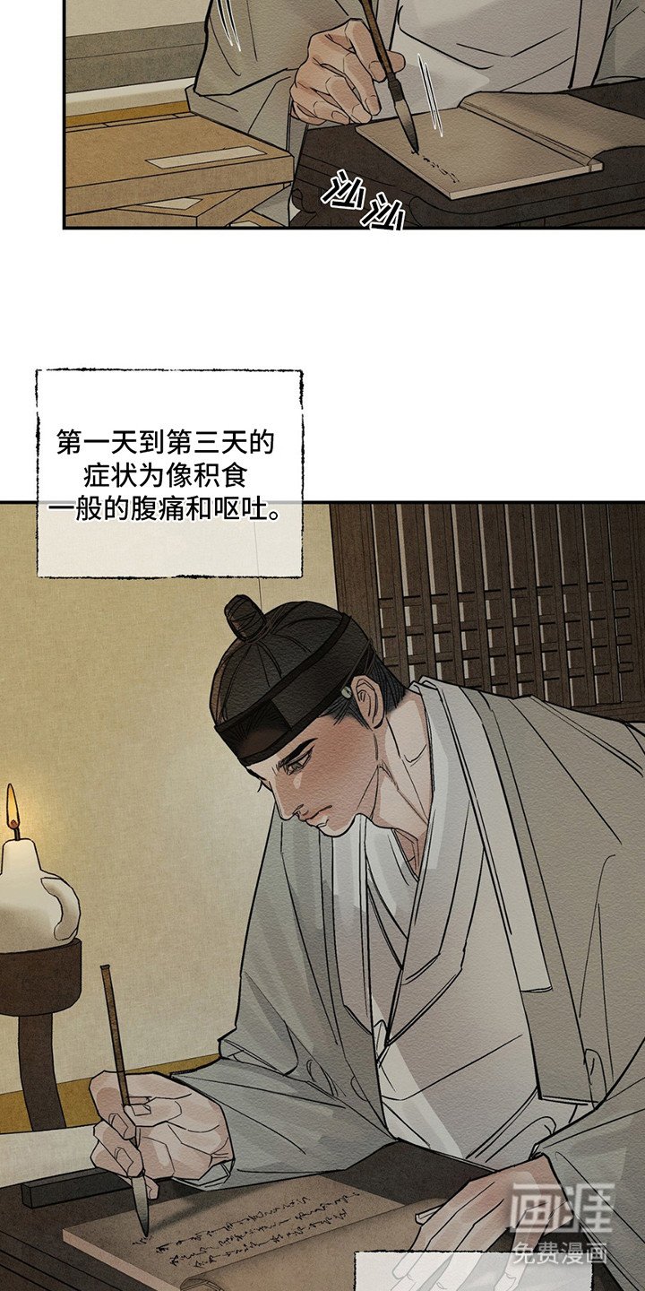 第2章：书信