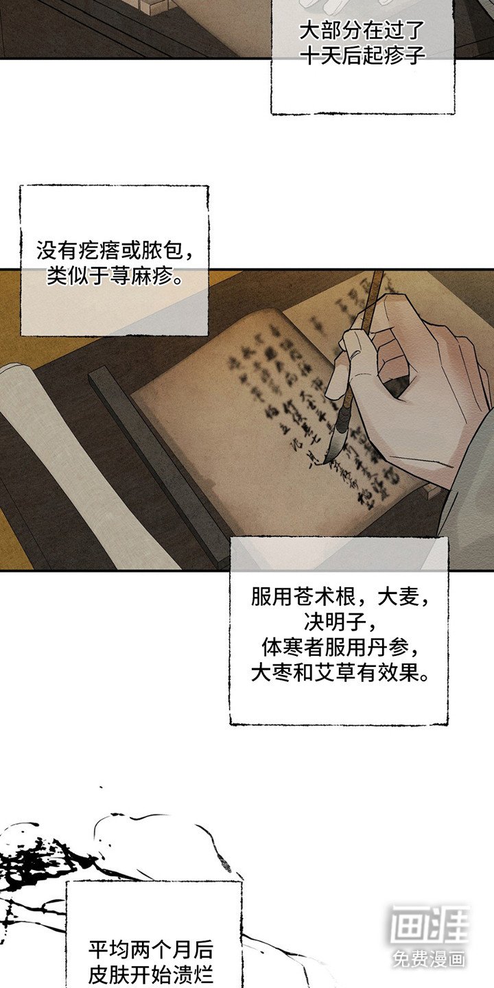 第2章：书信
