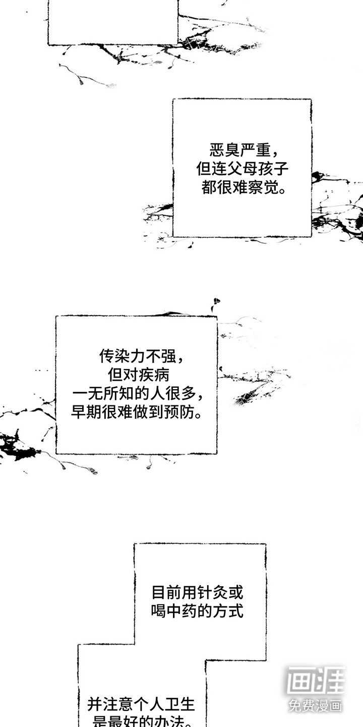第2章：书信