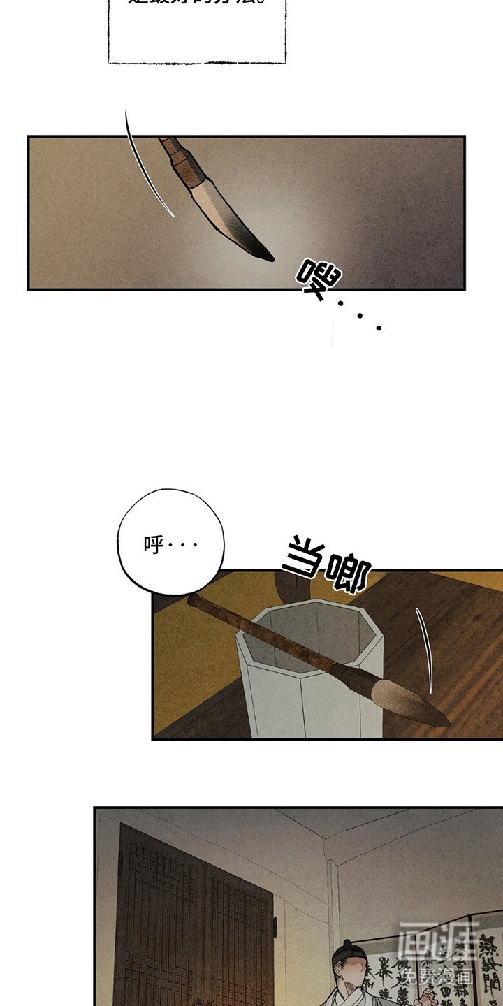 第2章：书信