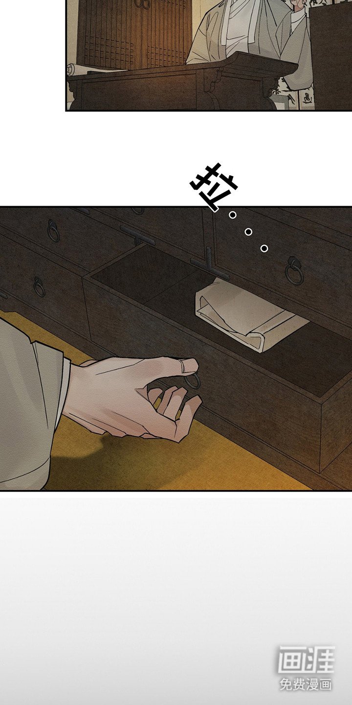 第2章：书信