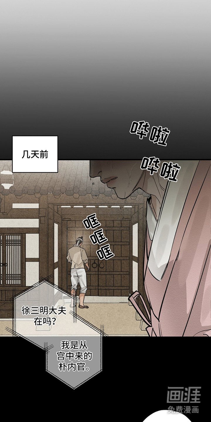 第2章：书信