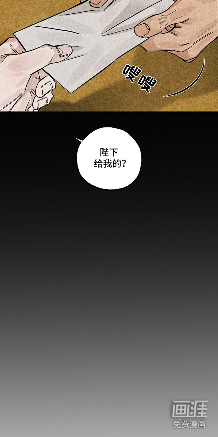第2章：书信