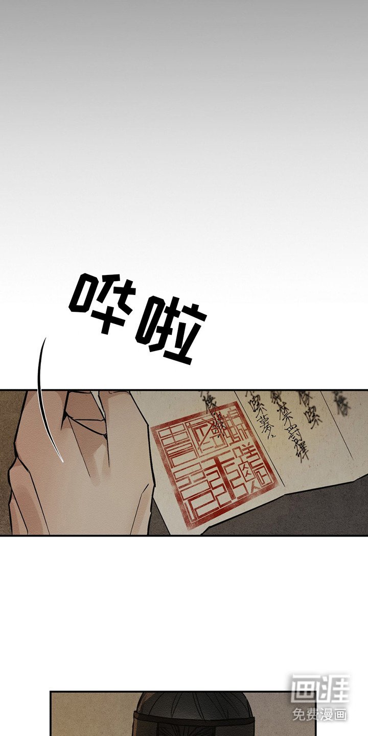 第2章：书信