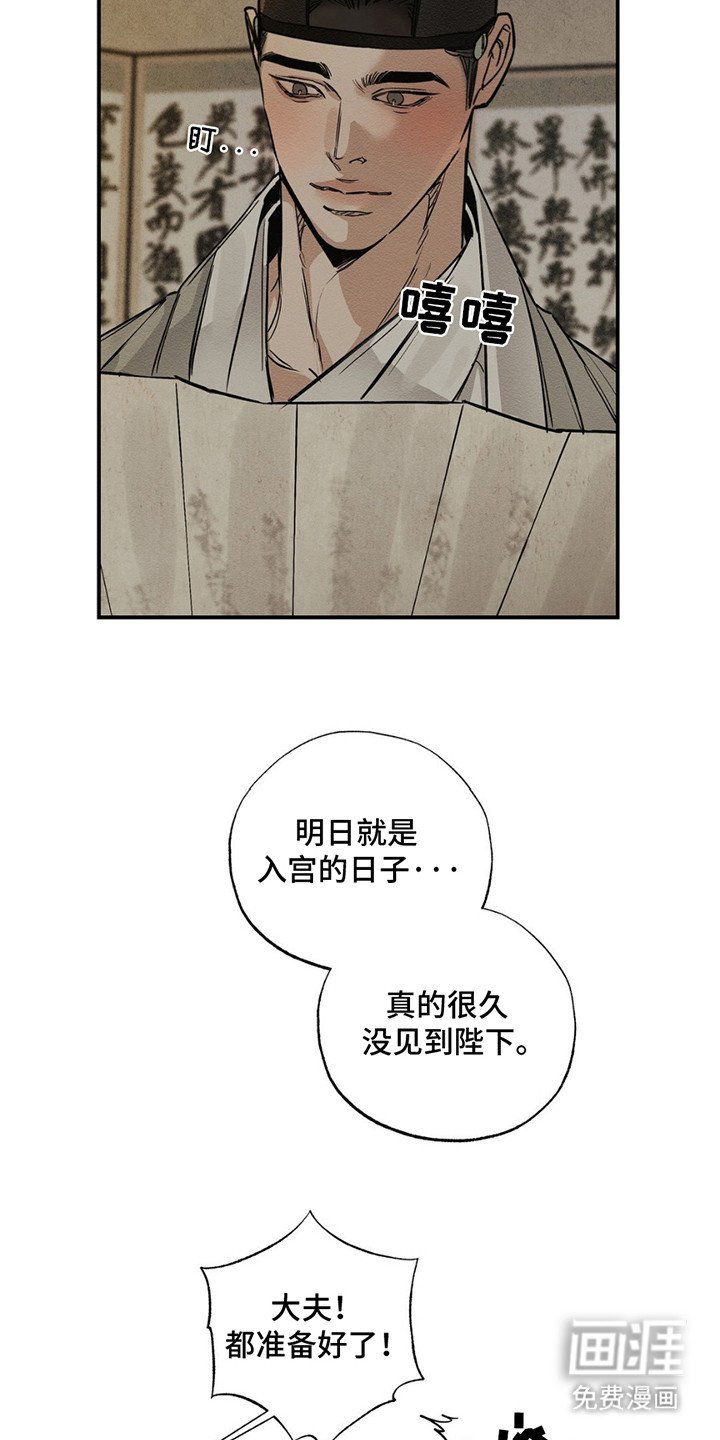 第2章：书信