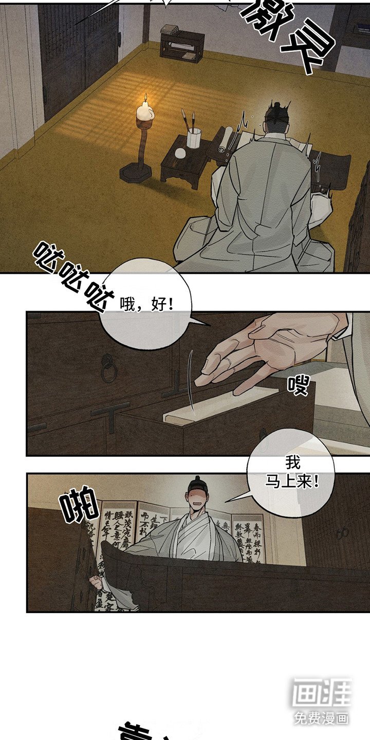 第2章：书信