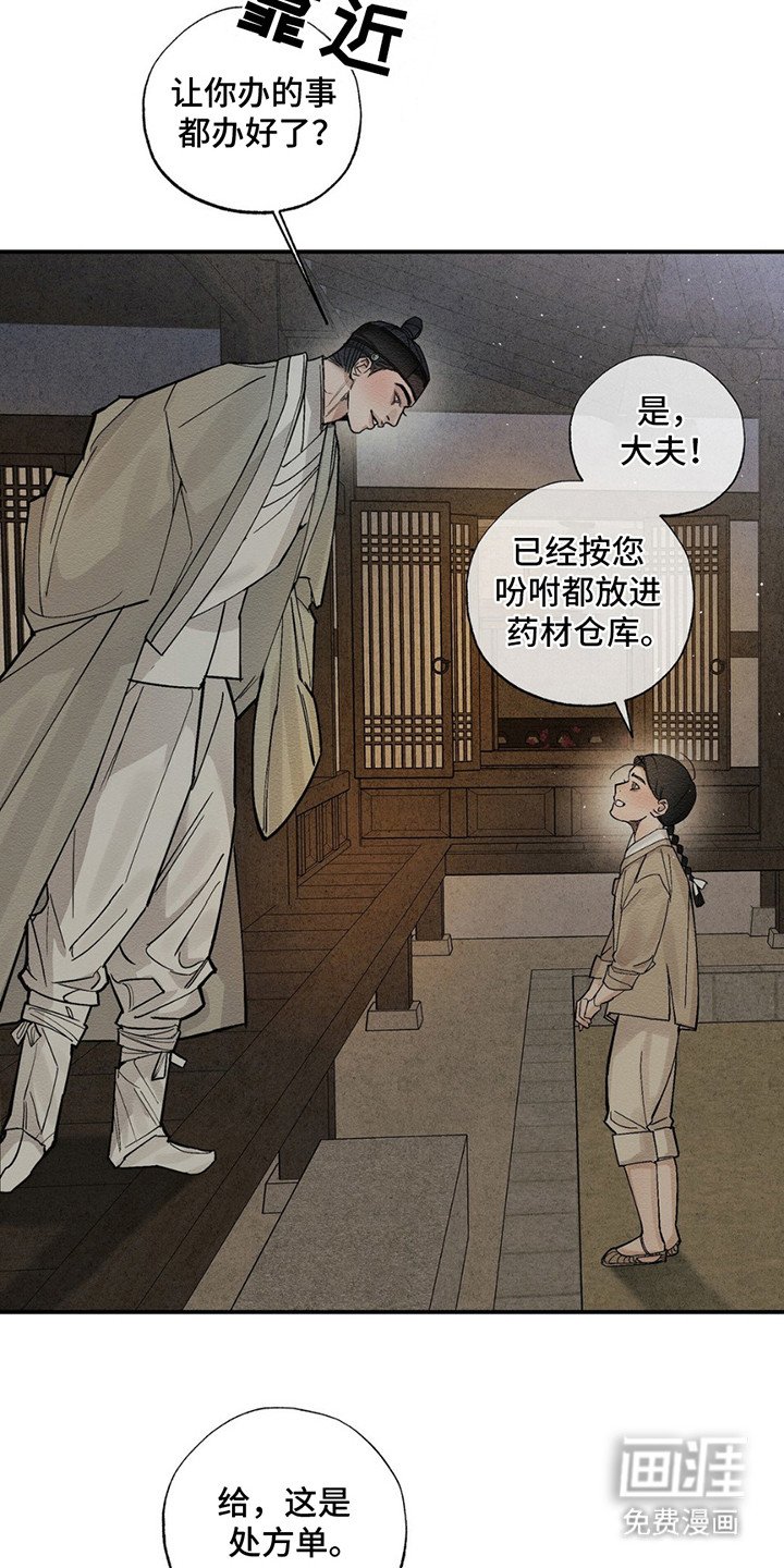 第2章：书信