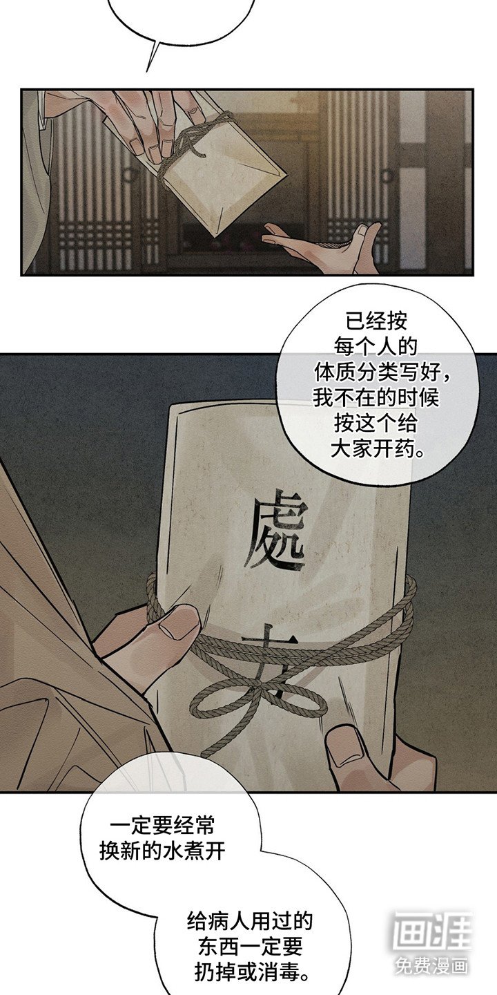 第2章：书信