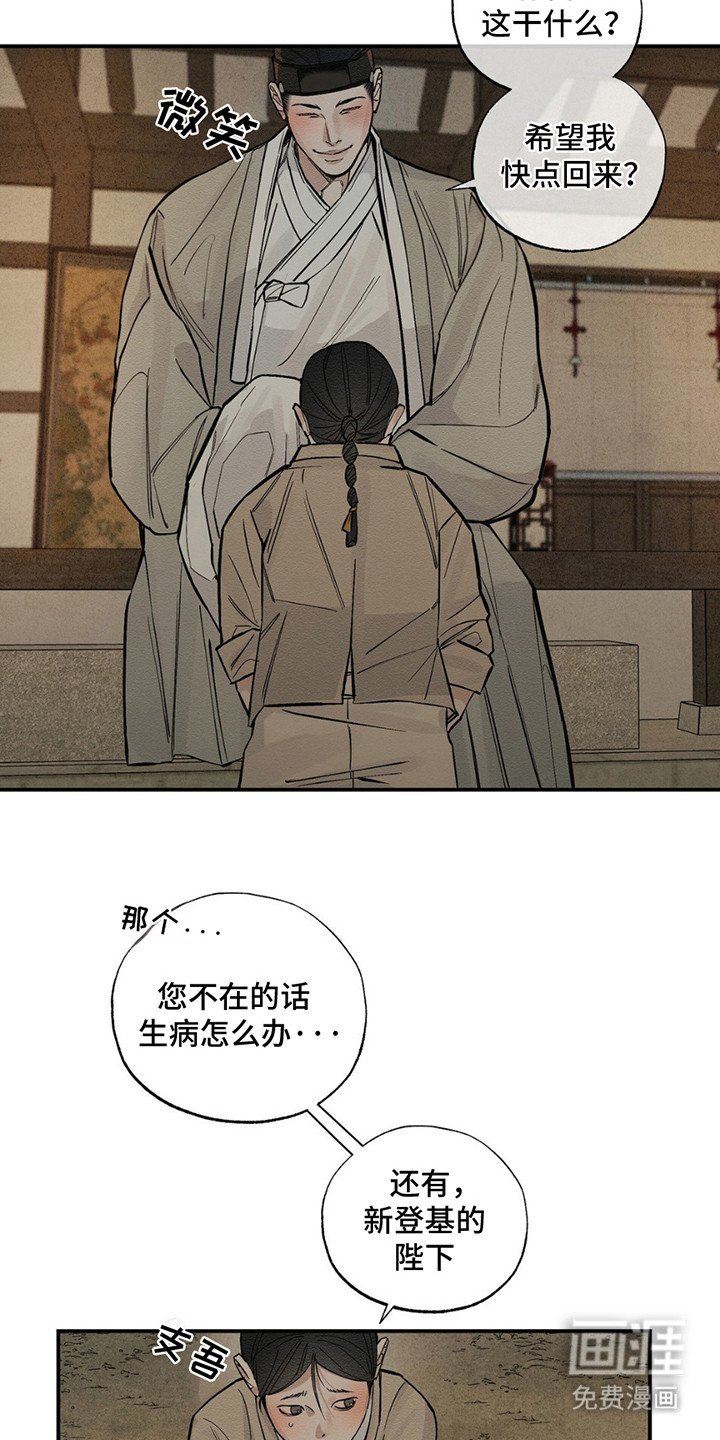 第2章：书信