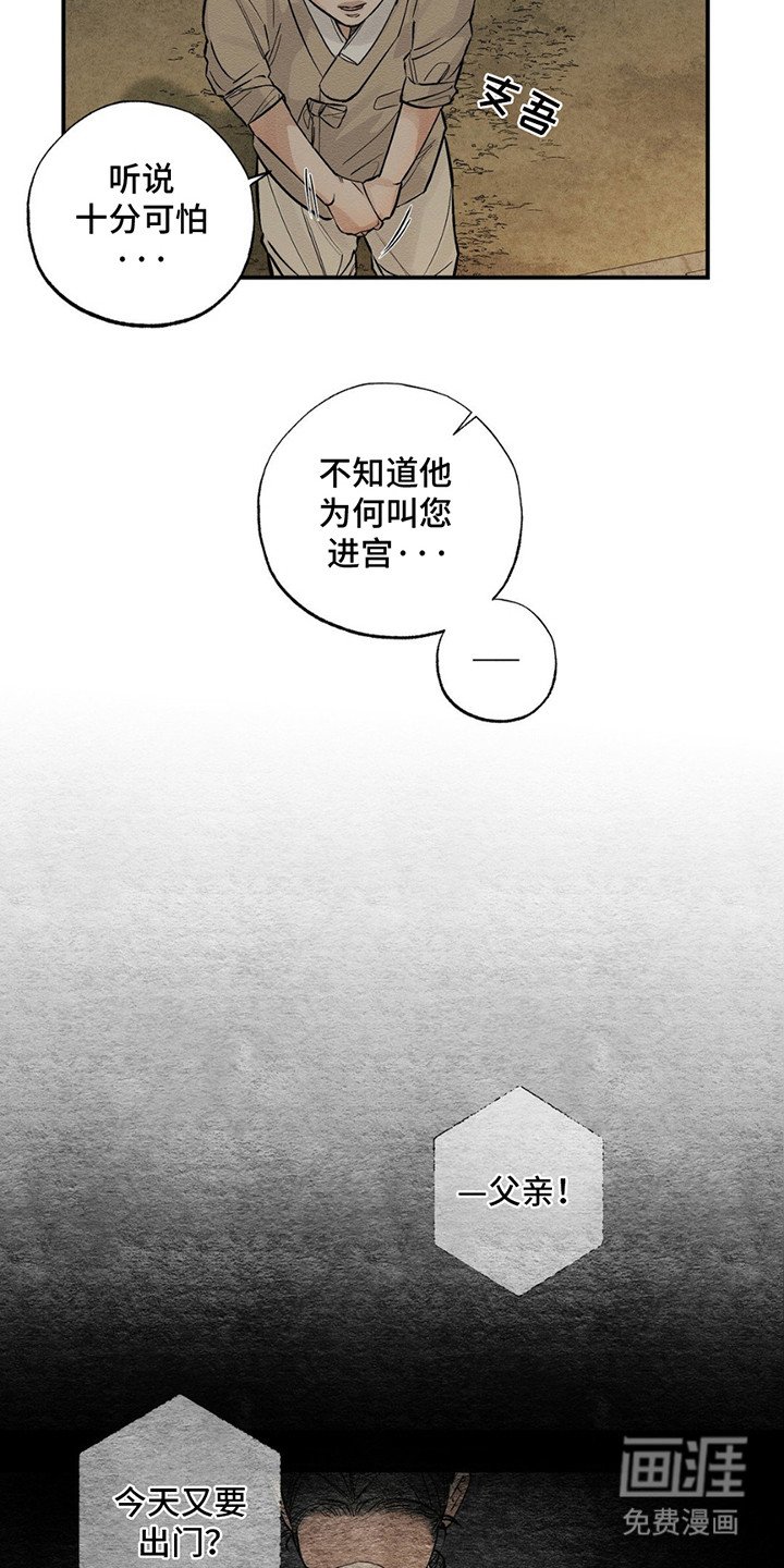 第2章：书信