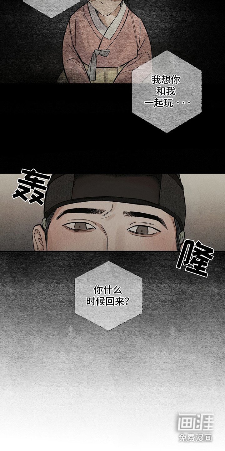 第2章：书信