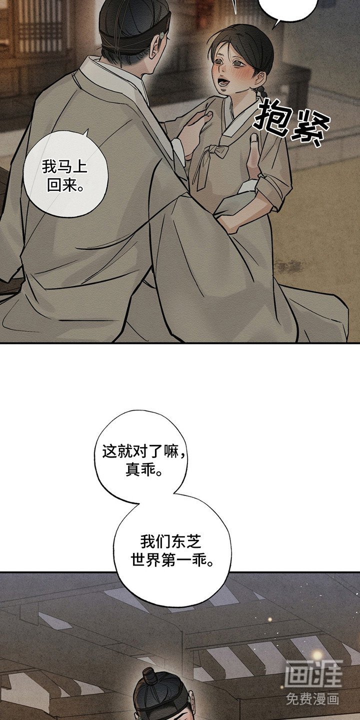 第3章：进宫