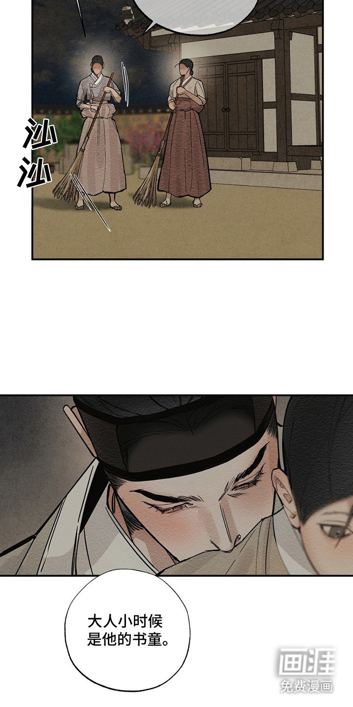 第3章：进宫