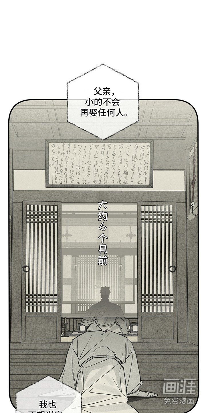 第3章：进宫