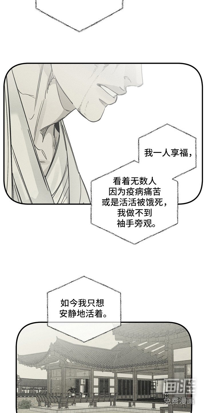 第3章：进宫