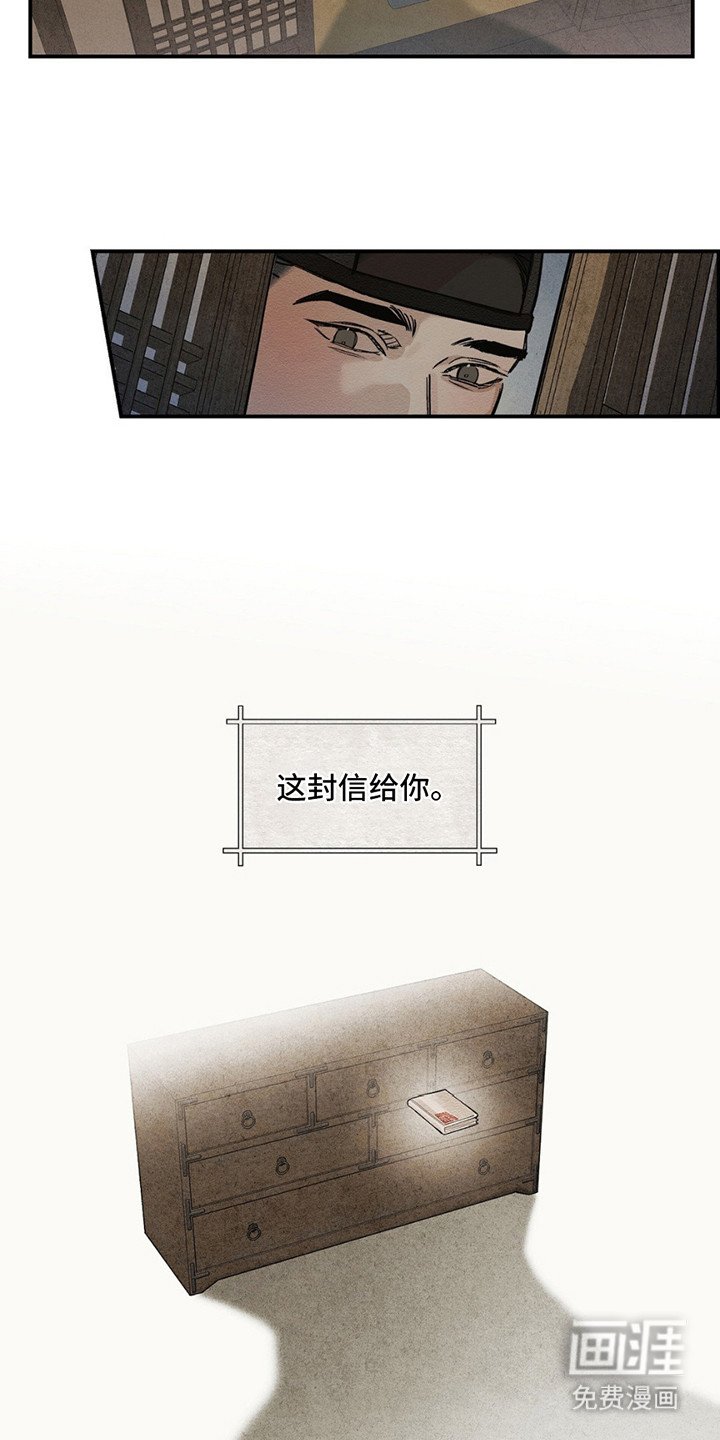 第3章：进宫