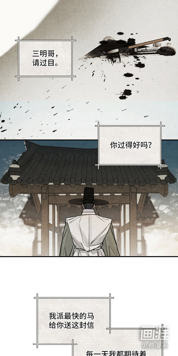 第3章：进宫