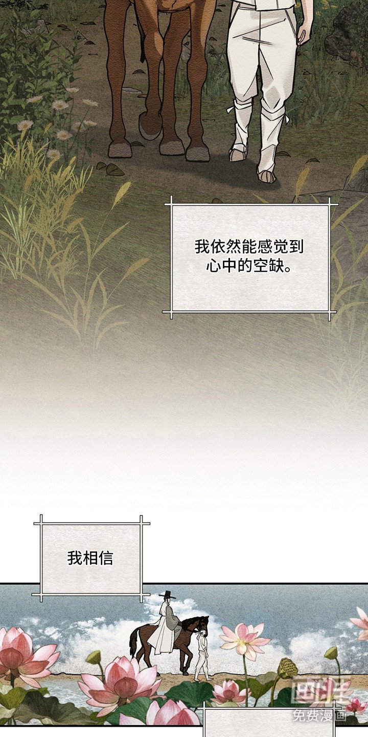 第3章：进宫