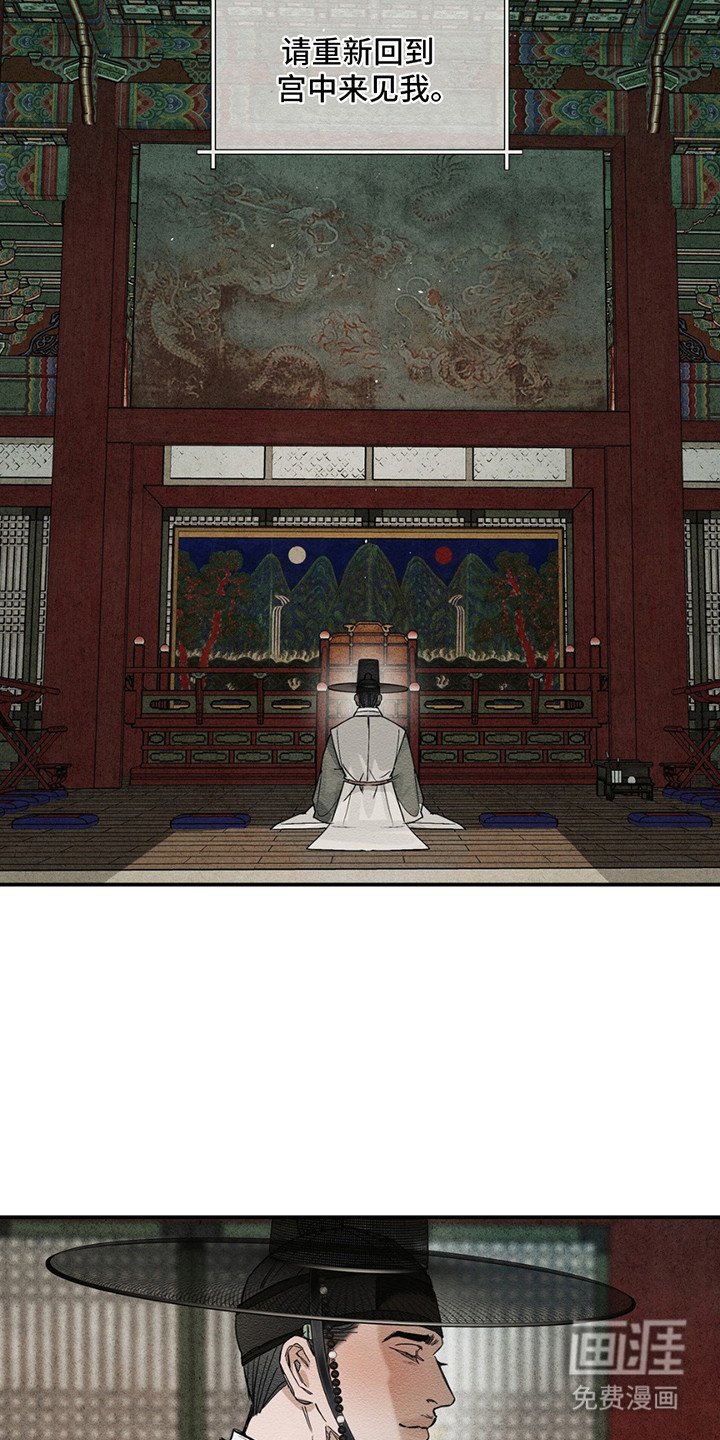 第3章：进宫