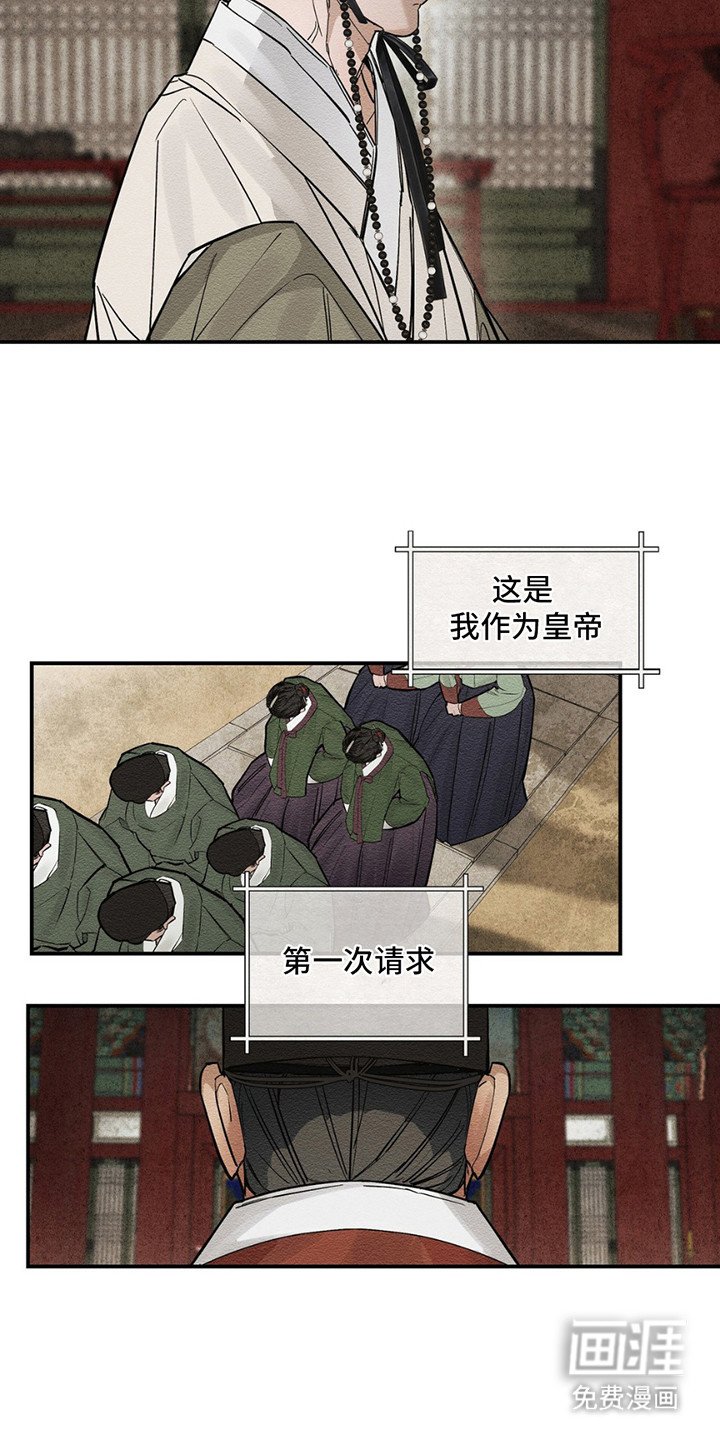 第3章：进宫