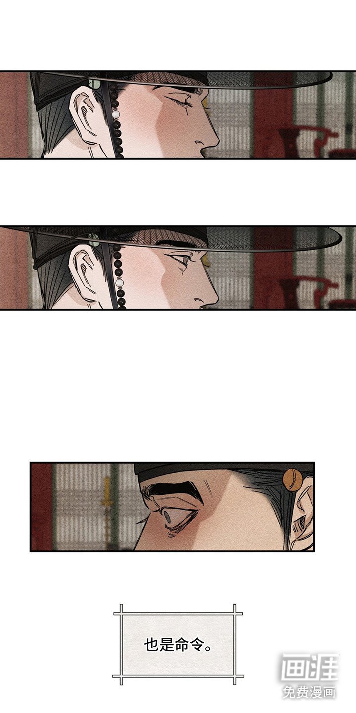 第3章：进宫