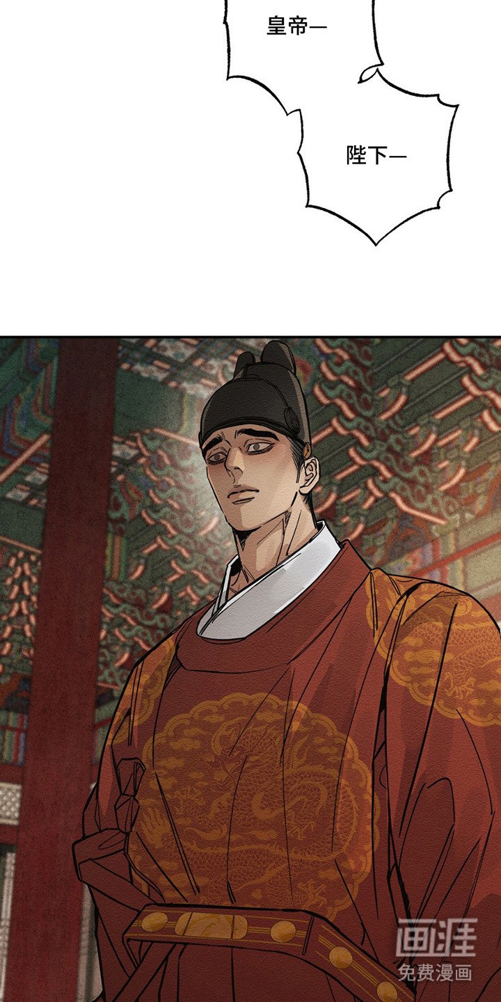 第3章：进宫