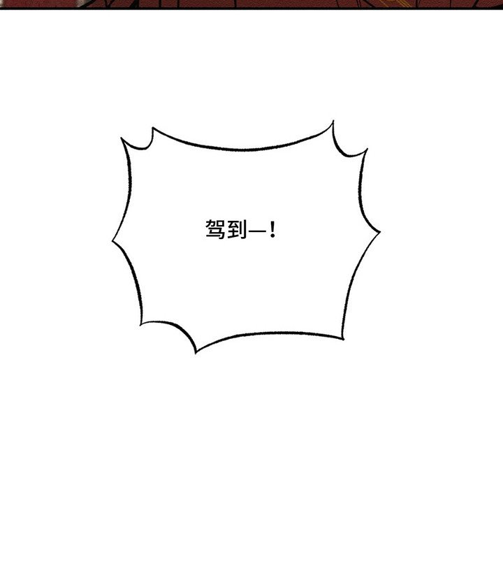 第3章：进宫