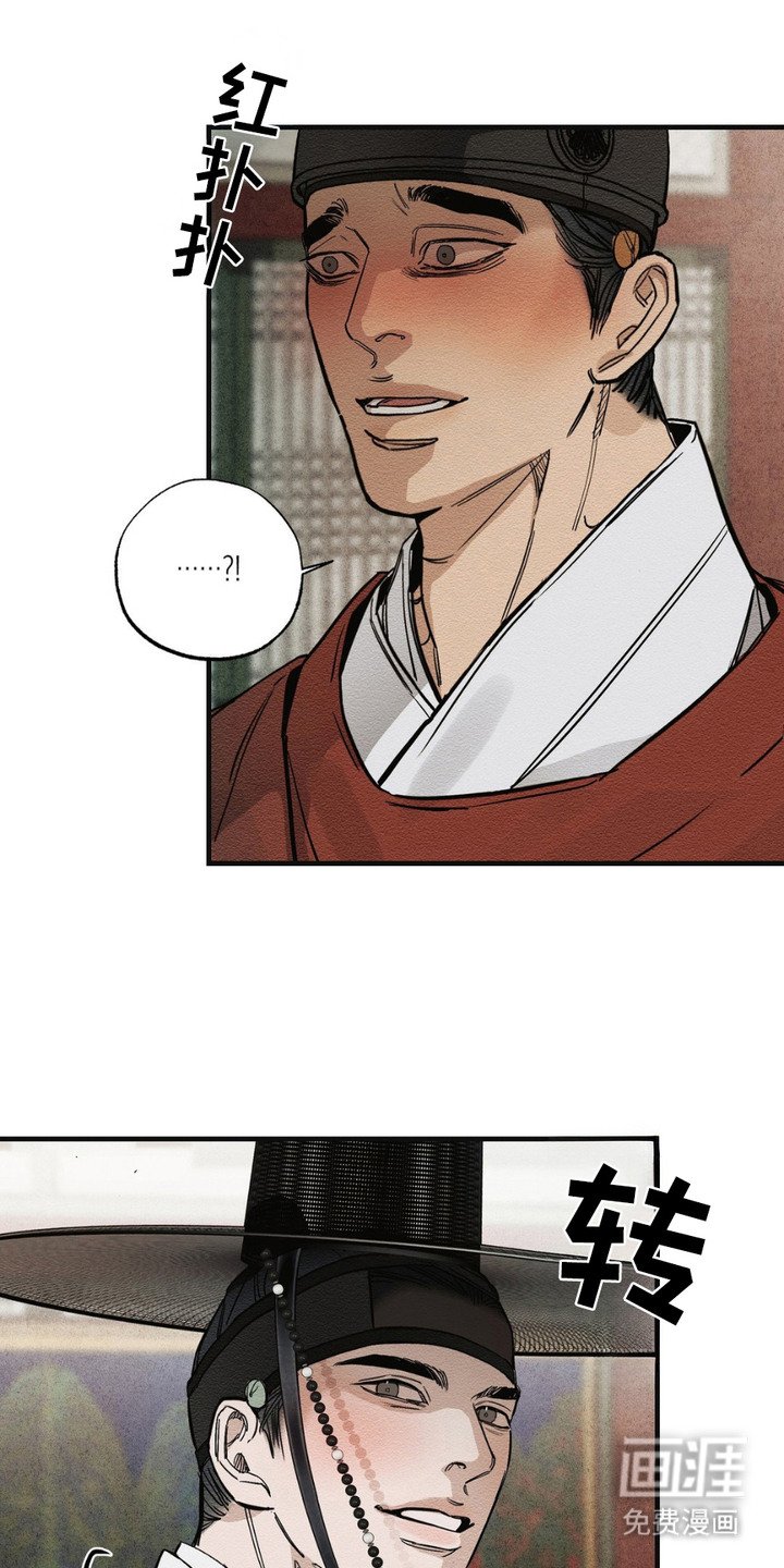 第4章：叙旧