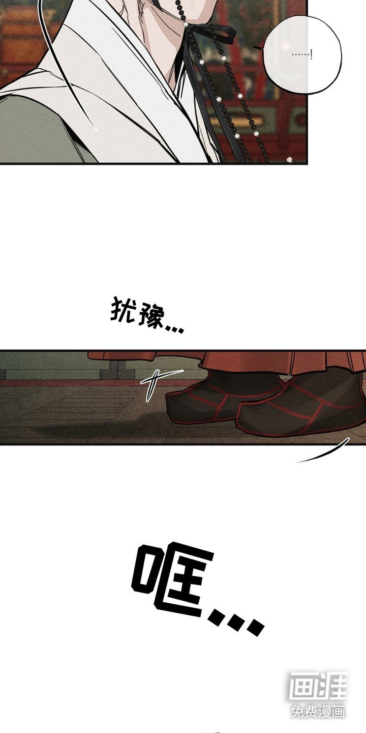 第4章：叙旧