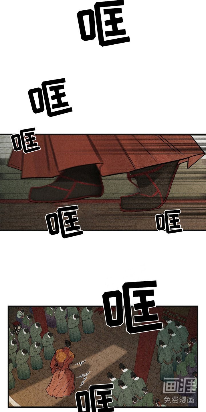 第4章：叙旧