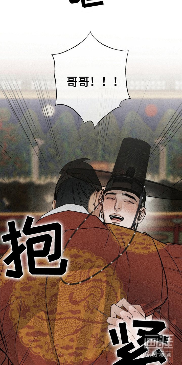 第4章：叙旧