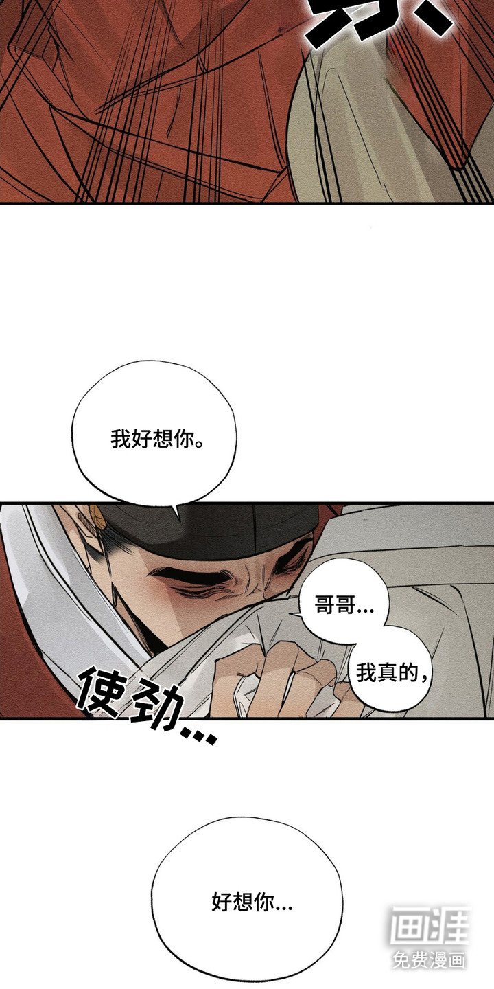 第4章：叙旧