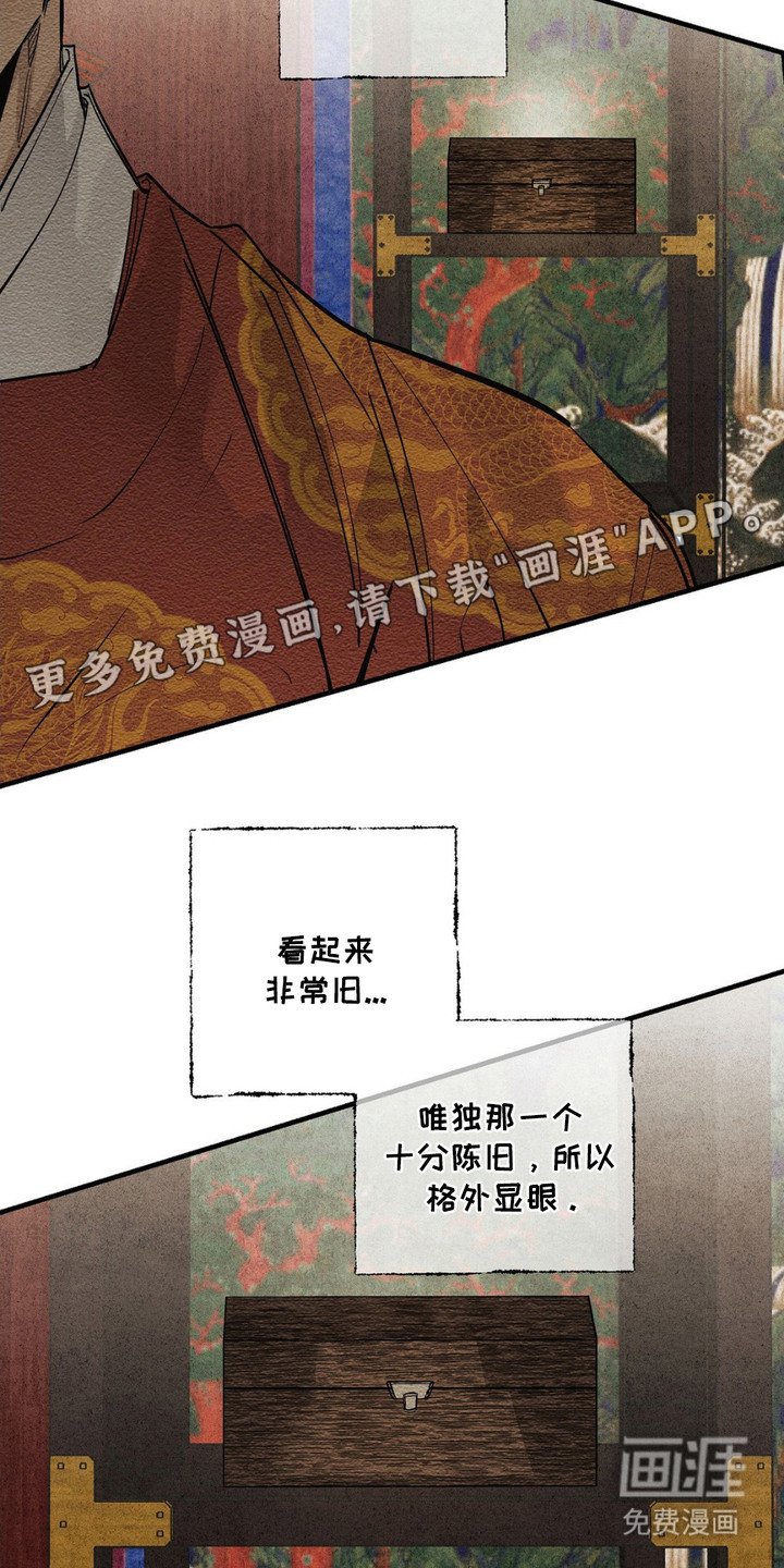 第4章：叙旧